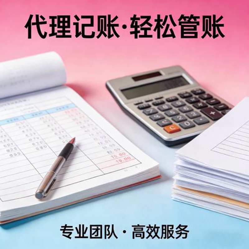 海口商务服务中心成为高效办公的理想选择