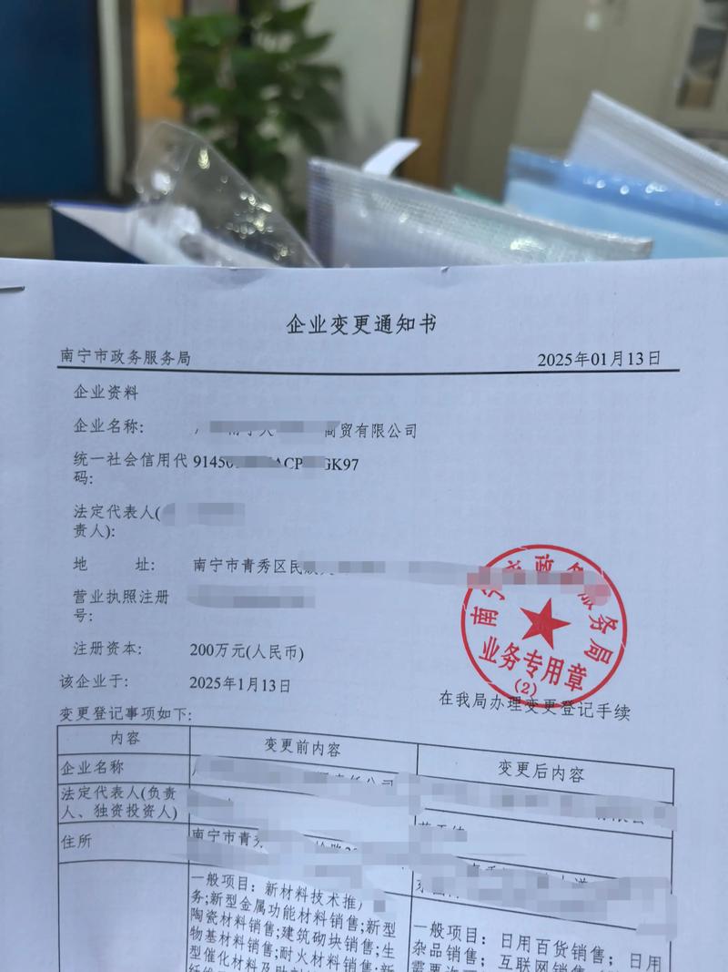 海口商务服务中心——企业发展的加油站
